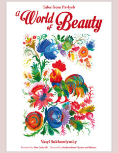 Front cover of "A World of Beauty"